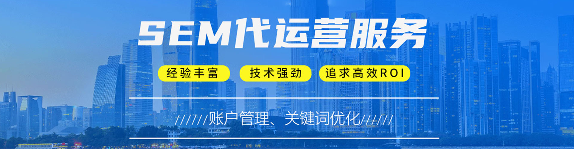 牟定百度运营推广