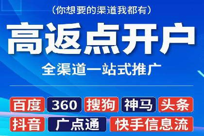 案例分析：利用百度推广打造爆款产品