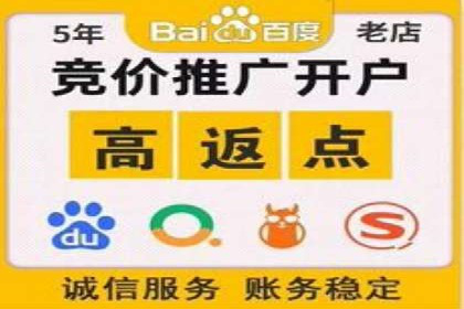 托管竞价sem策略：一则医疗行业的成功案例